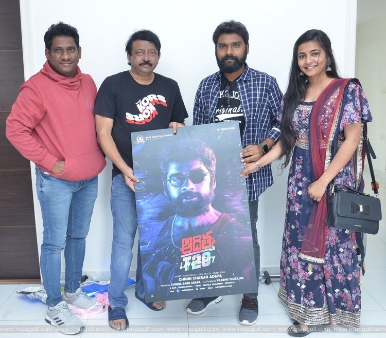 ‘ఆదిత్య T 20 లవ్ స్టోరీ’ ఫస్ట్ లుక్ విడుదల